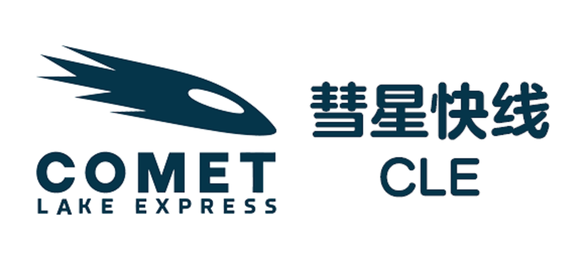 彗星快线,正式成立!